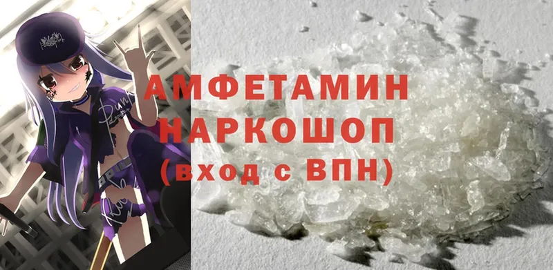 Amphetamine Розовый Кедровый