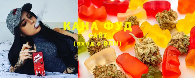 сколько стоит  Кедровый  Cannafood марихуана 