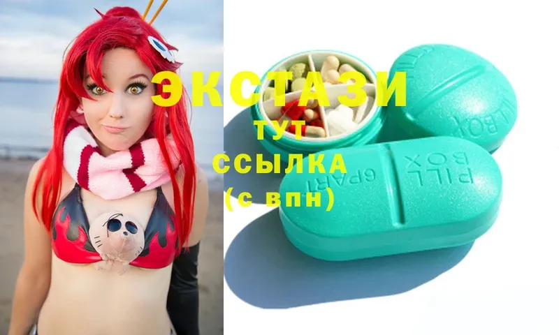 Ecstasy 280мг  где купить наркоту  Кедровый 